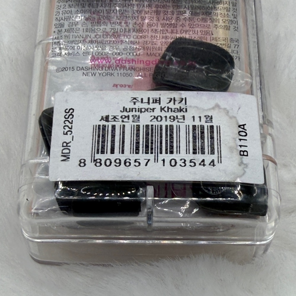 Dashing Diva Magic Press Tone Up Nails (Juniper Khaki) Short Super Slim Press-On - Picture 4 of 4